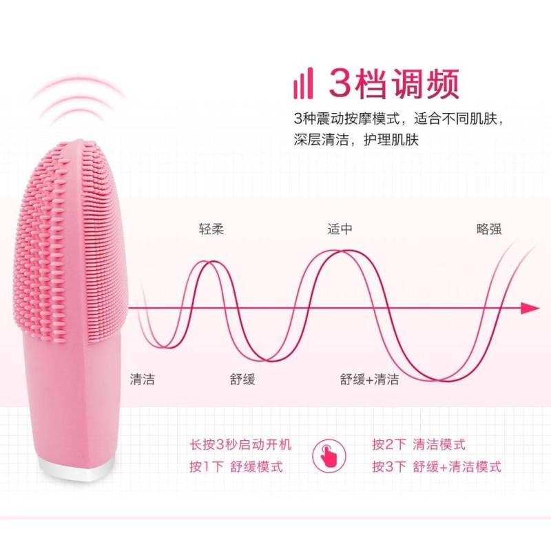 Hot sales Vibrating massage mini washing machine electric facial cleansing silicone scrubber brush 