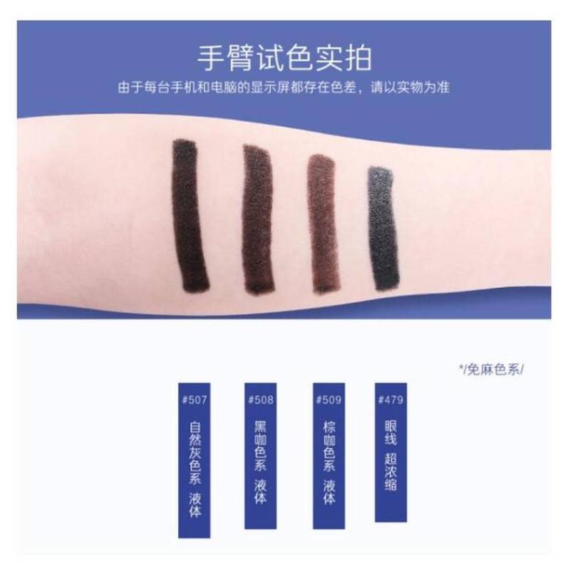 Biomaser liquid lip pigment ink for Permanent Makeup Micropigmentation Machine Pigment  12ml
