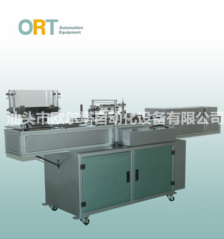 Printing machine series-screen printing machine