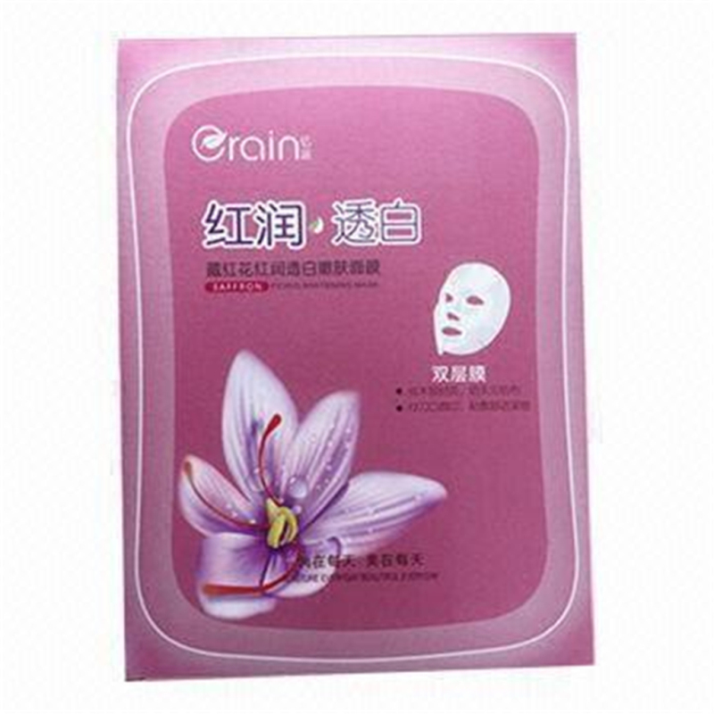 Cosmetic Package Box for Facial Masks, Customized Designs are Welcome 