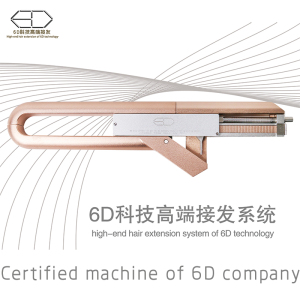 Hi-tech extension machine certified hair connecting tool salon equipment of sixD company beauty connect hair 