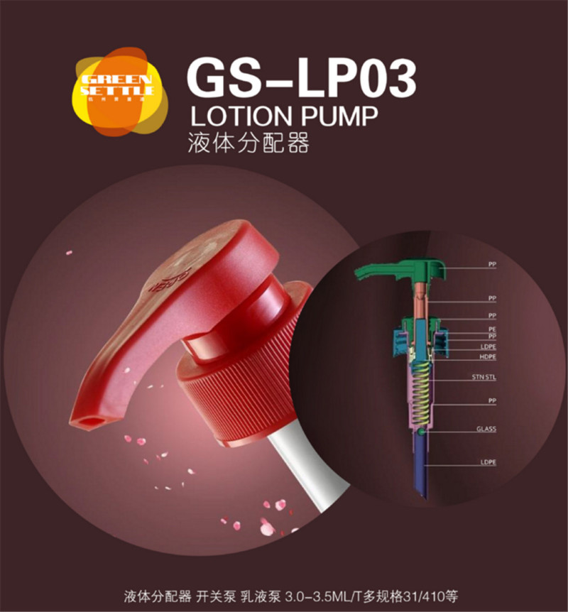 28/410, 31/410 Liquid distributor switch pump lotion pump 