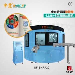 Six color automatic screen printing machine for cosmetic tubes