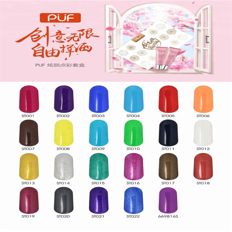 High pigmented colour gel nail art kit