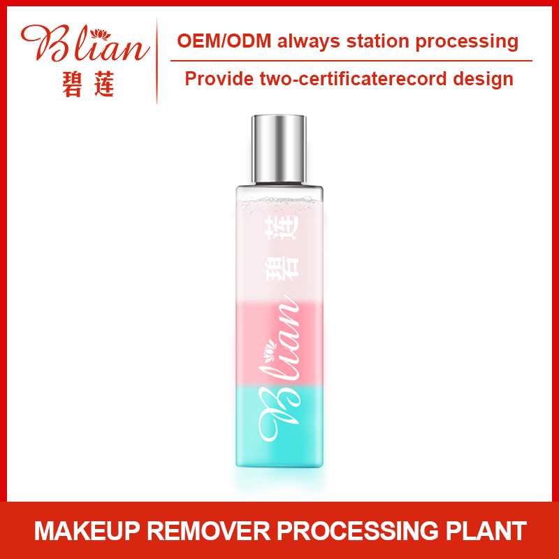 Natural Extract Moisturizing Makeup Remover Cleansing Oil 