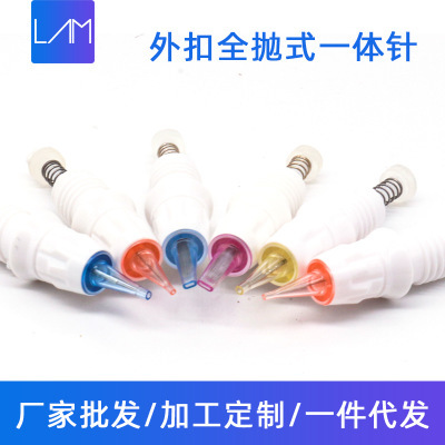 Lan Mi Zhizao embroidery machine three generations of summer dream machine four generations of golden rose machine special candy needle wholesale processing Report 
