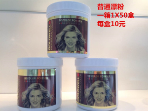 500g Professional Hair Color Bleaching Powder For Hair Dye 