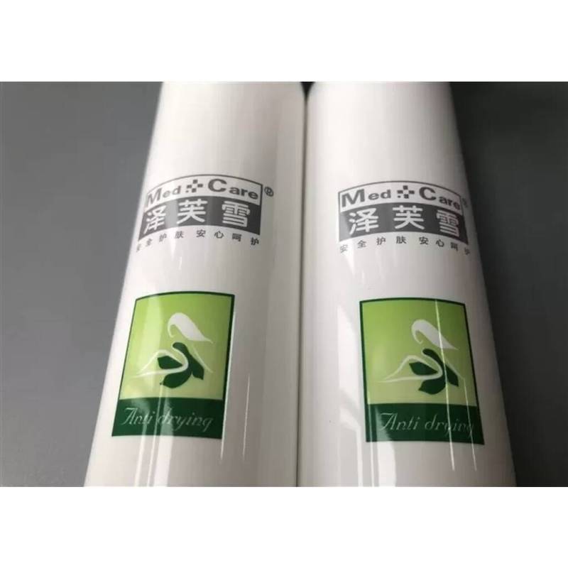 Dia35mm White Plastic Cosmetic Tubes 4c Offset Print With Green Screw Cap 80ml