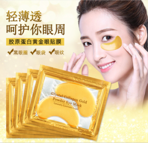Anti-Wrinkle and Dark Circles Golden Moisturizing gold Eye Mask