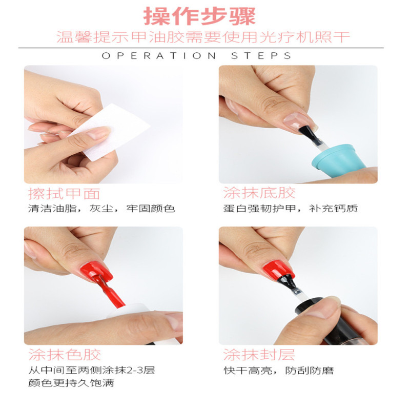 Cat's eye phototherapy ice penetrating oil glue full set fashion color beginner's manicure home