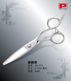 Professional fat Hair Scissors XA-575