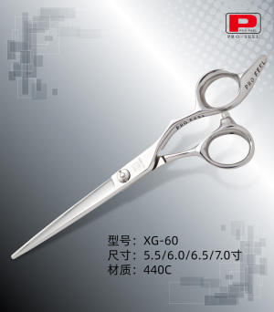 Professional Hair Scissors XG-65