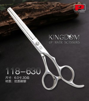 Professional  Hair Scissors 118-630