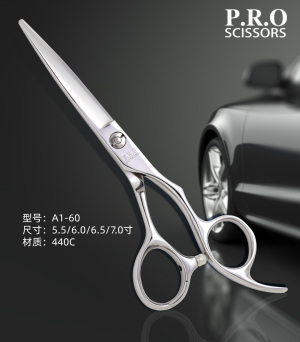 Professional Hair Scissors A1-55