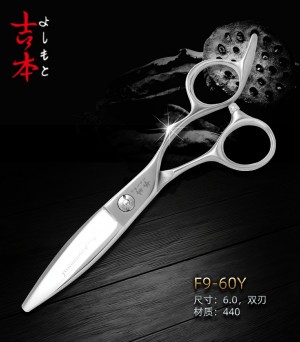 Professional fat Hair Scissors F9-60
