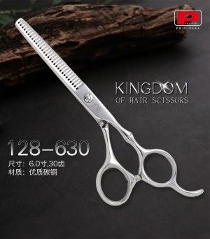 Professional  Hair Scissors 128-630