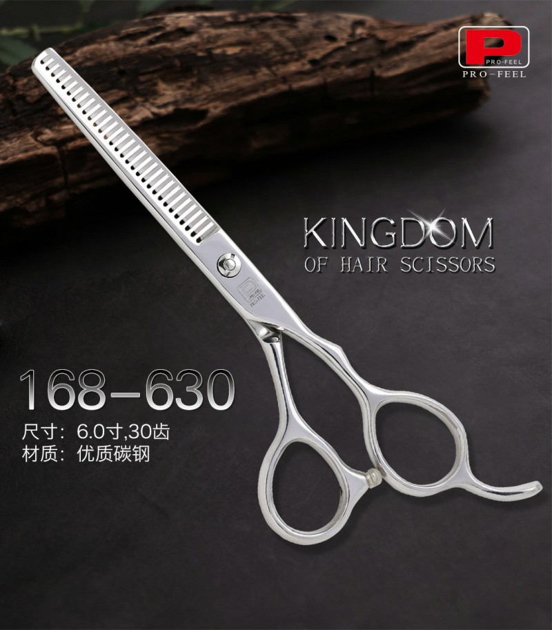 Professional  Hair Scissors 168-630