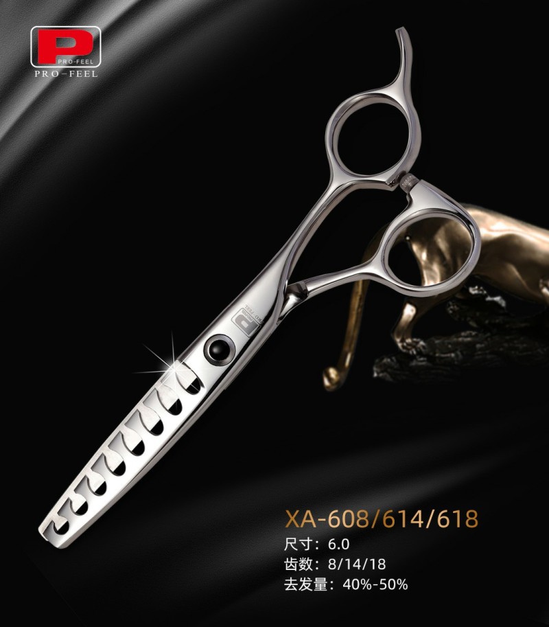 Professional Special thinner Scissors PH-608