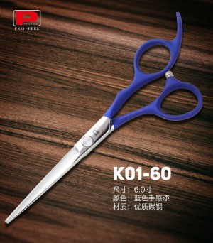 Professional Plastic-handle Hair Scissors K01-60