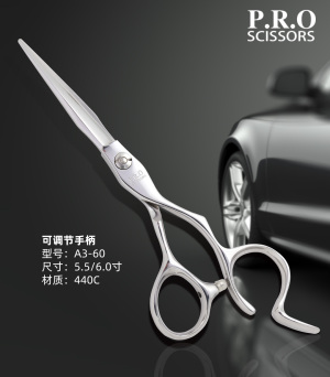 Professional Hair Scissors A3-55