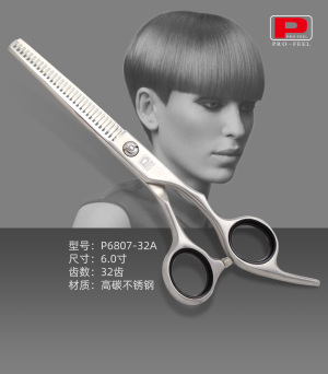 Professional Hair Scissors P6807-32A