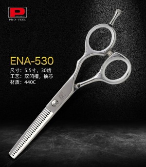Professional 440C Steel Hair Scissors ENA-530