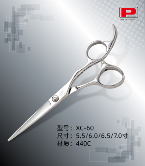 Professional Hair Scissors XC-55