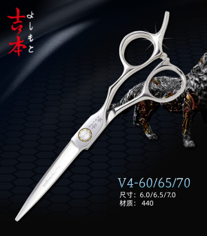 Professional 440C Steel  Hair Scissors V4-60 65 70