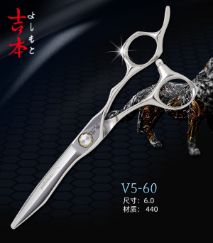 Professional 440C Steel  Hair Scissors V5-60