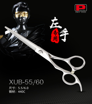 Professional 440C Steel Left-hand Hair Scissors XUB-55