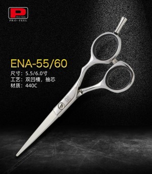 Professional 440C Steel Hair Scissors ENA-55