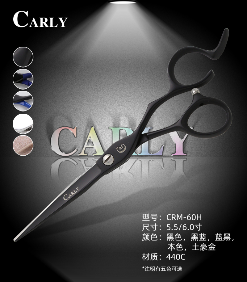 Professional 440C Steel Telfon Caoting Hair Scissors CRM-60H