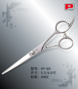 Professional Hair Scissors XY-60
