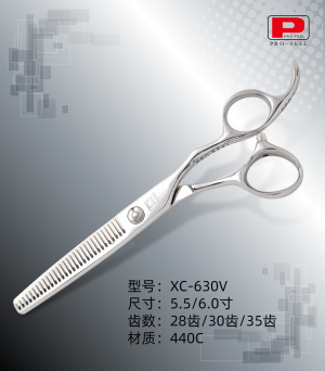Professional Hair Scissors XC-630V