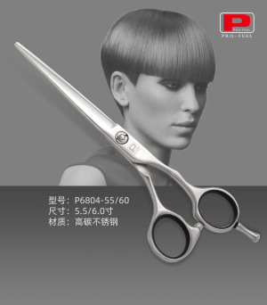 Professional Hair Scissors P6804-60