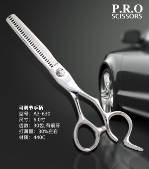 Professional Hair Scissors A3-630