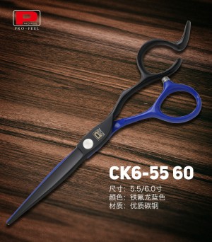 Professional Telfon Coating Hair Scissors CK6-55