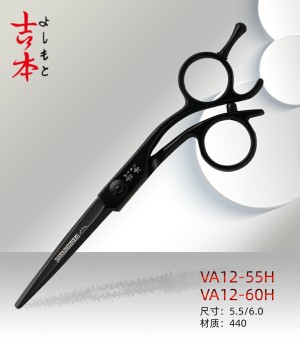 Professional 440C Steel  Hair Scissors VA12-60