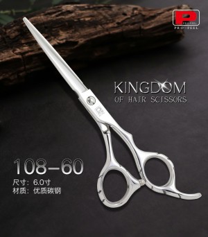 Professional  Hair Scissors 108-60