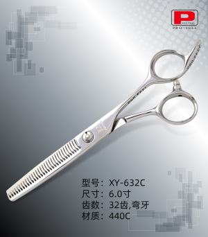 Professional Hair Scissors XY-632C