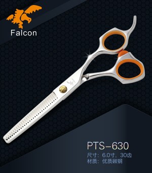 Professional Hair Scissors PTS-630