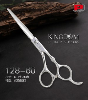 Professional  Hair Scissors 128-60