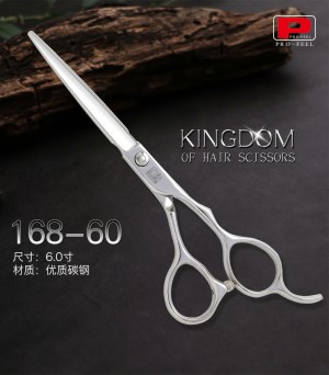 Professional  Hair Scissors 168-60