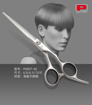 Professional Hair Scissors P6807-60