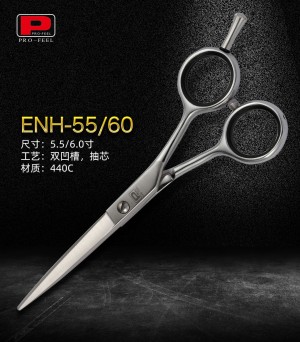 Professional 440C Steel Hair Scissors ENH-55
