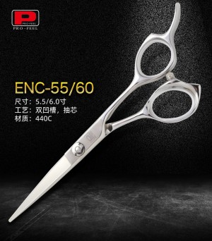 Professional 440C Steel Hair Scissors ENC-55