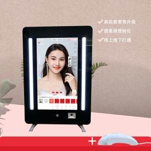 AR makeup mirror S2 and Skin test