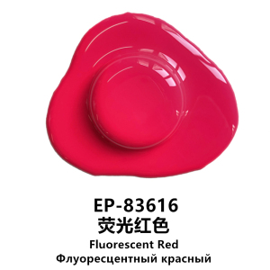 83616-(Fluorescent Red) Pigment Dispersions for Gel Polish UV nano Low viscosity