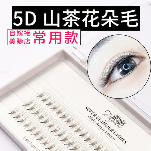 3D mink eyelashes