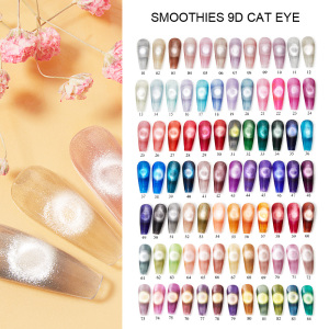 BOZLIN hot sale gel nail polish cat eye gel Smoothie 9D cat eye gel 
